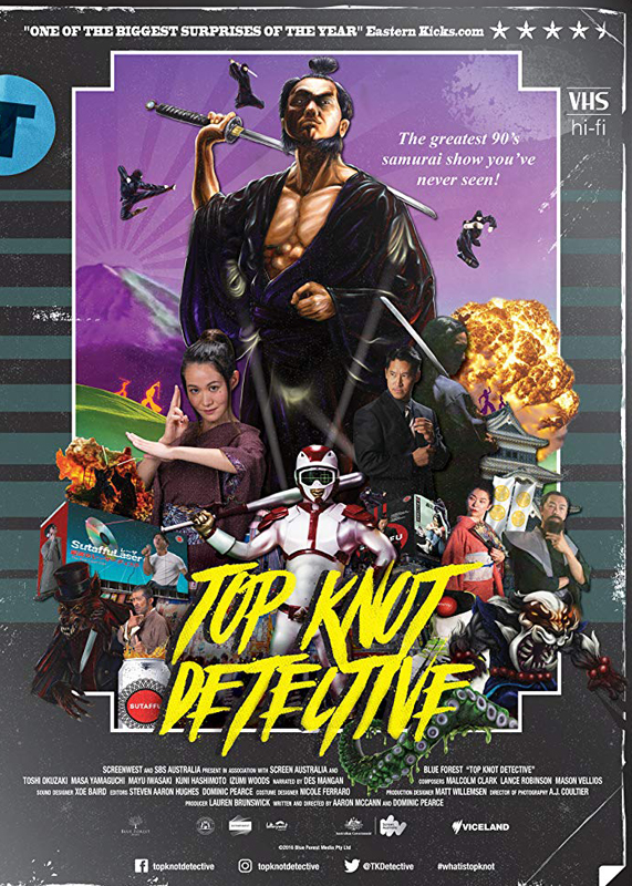 TopKnotPoster-New